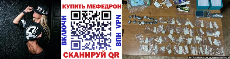 Где купить наркотики Шебекино Codein  Марихуана  Галлюциногенные грибы  Кокаин  АМФ 