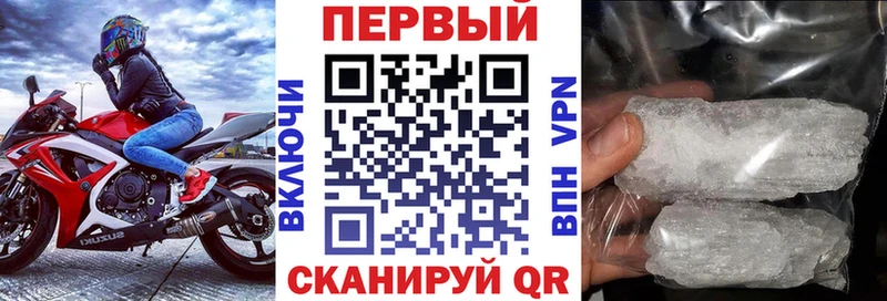 darknet клад  Шебекино  АМФ Premium 