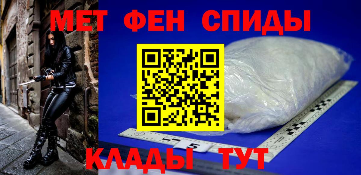 Шебекино  Amphetamine  Вход с VPN  Амфетамин 98% 