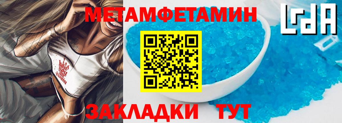 Amphetamine 97% Шебекино