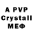 Alpha-PVP VHQ John Cuddy