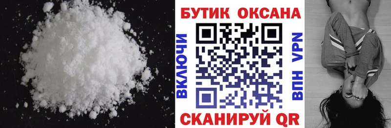 БУТИРАТ бутик  Шебекино 