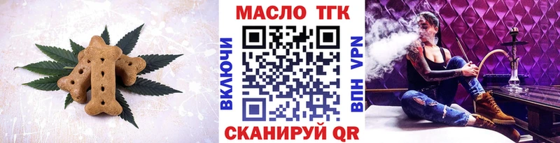 Cannafood конопля  Шебекино 