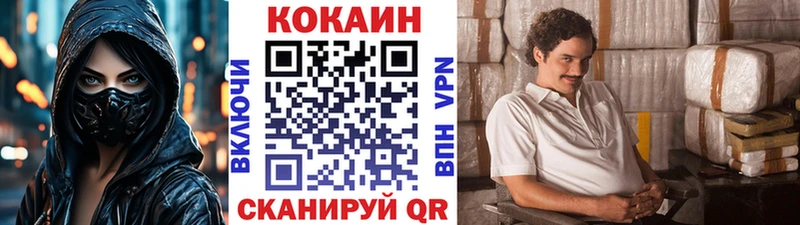 МЕГА как зайти  Шебекино  COCAIN Columbia  мориарти как зайти  закладка 