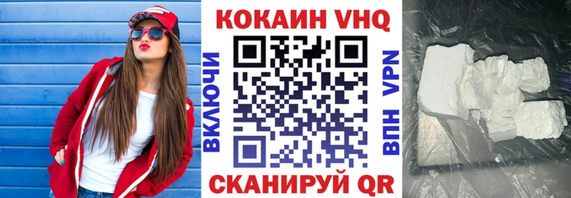 COCAIN Fish Scale Шебекино