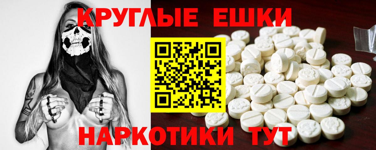 ЭКСТАЗИ Cube Шебекино
