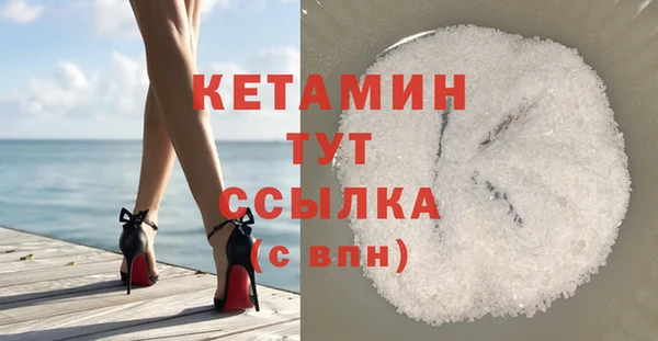бутират Няндома