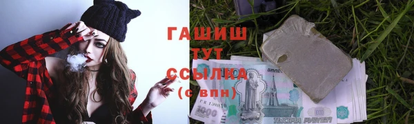 гидропоника Абаза