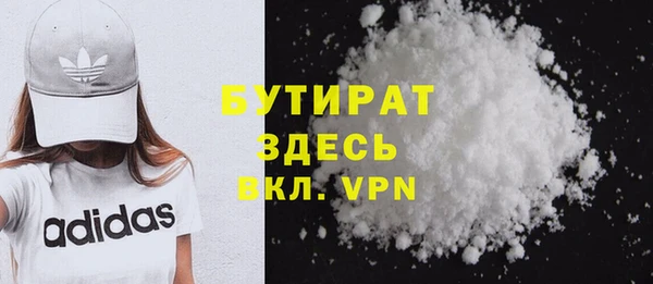 эйфоретик Аксай