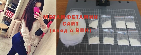 эйфоретик Новозыбков