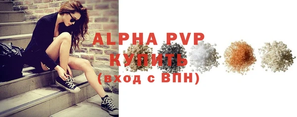 бутик Абинск