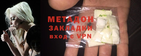 герыч Абдулино