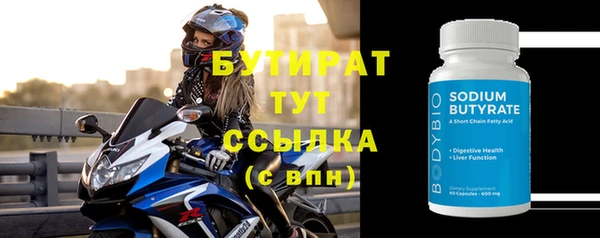 а пвп мука Нязепетровск
