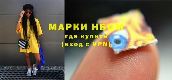 бутик Абинск
