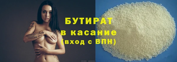бутик Абинск