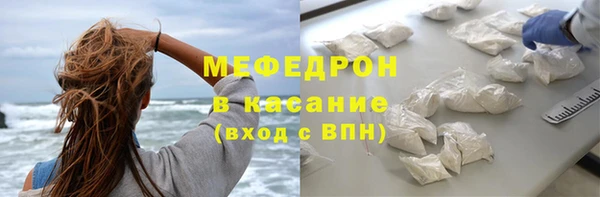 эйфоретик Новозыбков