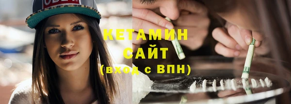 бутик Абинск