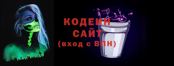 гидропоника Абаза