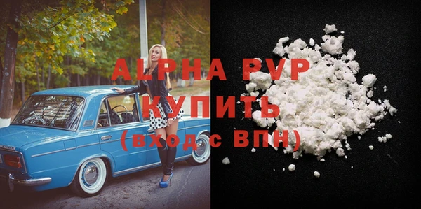 гидропоника Абаза