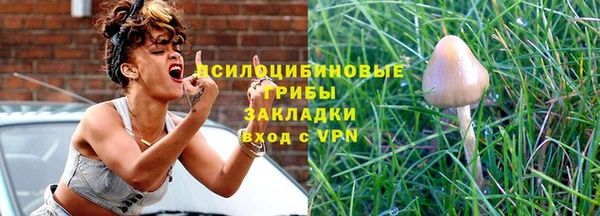 бутик Абинск