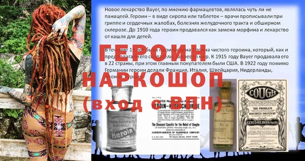 гидропоника Абаза