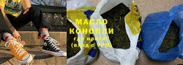 бутик Абинск