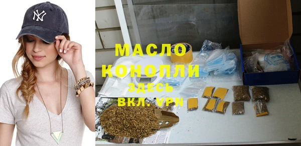 бутик Абинск