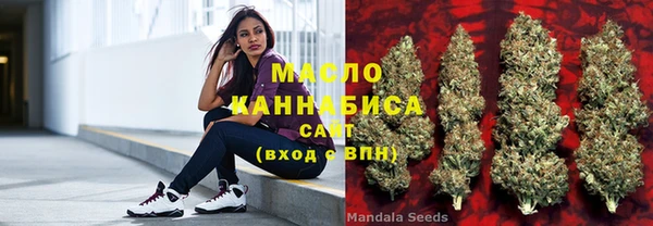дистиллят марихуана Алапаевск