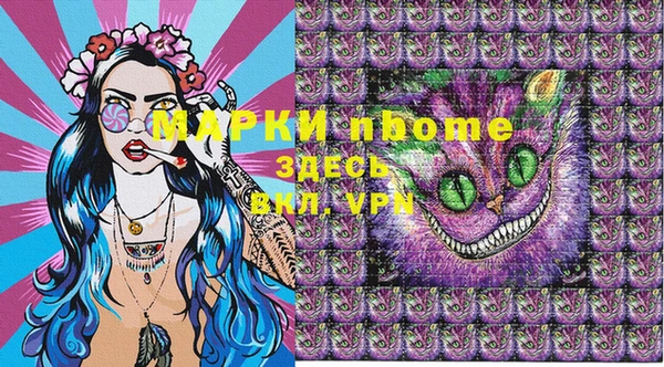 бутират Няндома