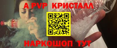 ешки Лесосибирск