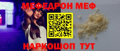 ешки Лесосибирск