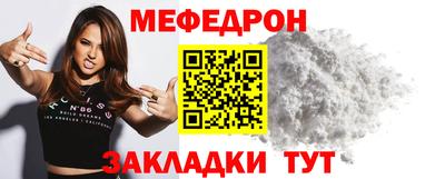 кристаллы Ливны