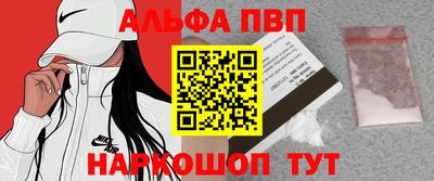кристаллы Ливны