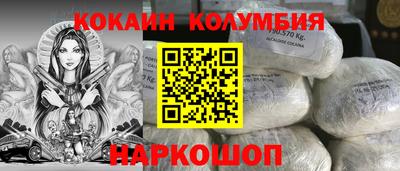 кристаллы Ливны