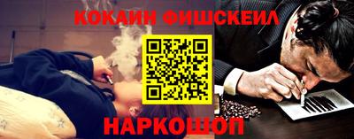 ешки Лесосибирск
