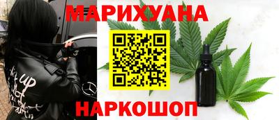 кристаллы Ливны