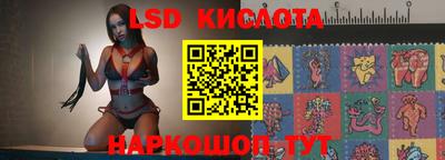 кристаллы Ливны