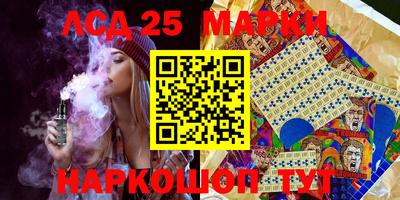 ешки Лесосибирск