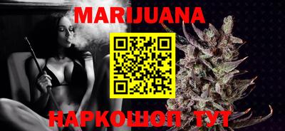 кристаллы Ливны
