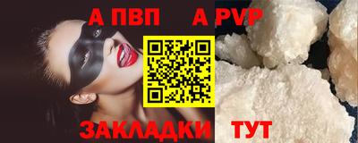 ешки Лесосибирск