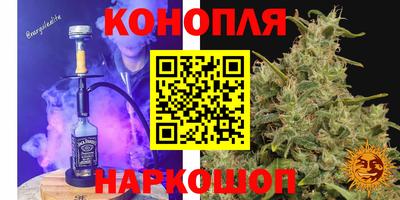 кристаллы Ливны