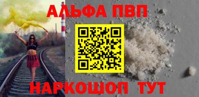 ешки Лесосибирск