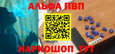 кристаллы Ливны