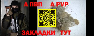кристаллы Ливны