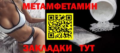 кристаллы Ливны