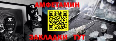 кристаллы Ливны