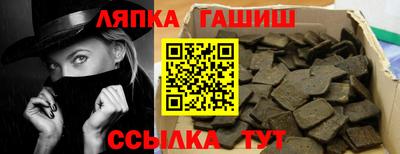 ешки Лесосибирск
