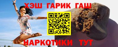 кристаллы Ливны