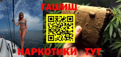 ешки Лесосибирск