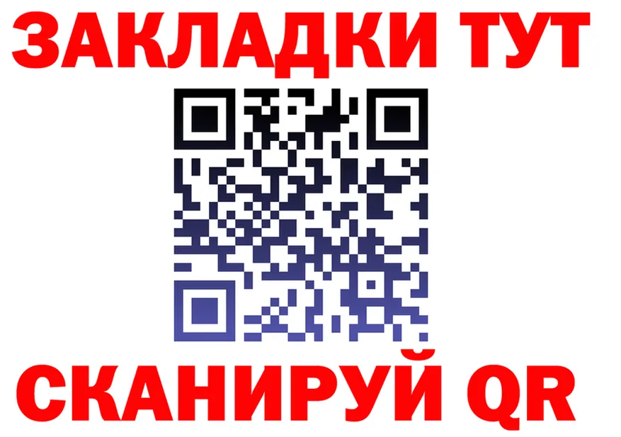 Все наркотики это формула Шебекино